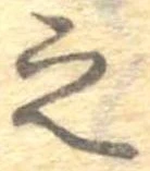 Located 之