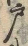 位置 確認된 戸
