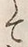 字耕