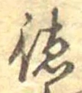 位置 確認된 未指定