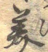 位置 確認된 美