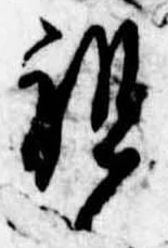 Đã định vị 祖