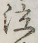 位置 確認된 泣