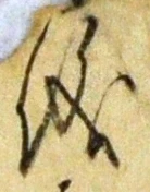 文字 儀