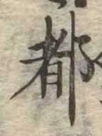 位置 確認된 都