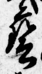 㐌定位𣗓檊