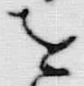 “ぬ”字