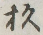 杉 위치 확인됨