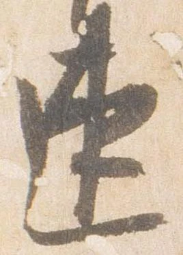 速 위치 확인됨