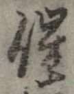 催 위치 확인됨
