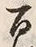 Character 百
