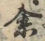 未割り当ての位置