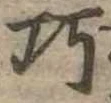 已定位巧