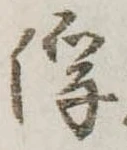 俘 위치 확인됨