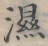 未割り当ての位置