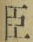 “臣”字