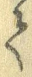 已定位𛁳