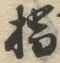 位置定マレル橋