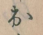 出の位置