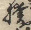 撲 위치 확인됨