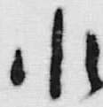 文字水
