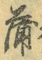 蒲 위치 확인됨
