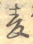 已定位未指定