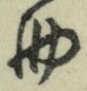 字助