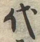 Located 代