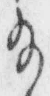 「給」字