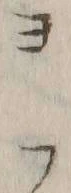 Character 詞