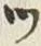 「ッ」字