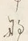 𡨸し