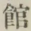 字館