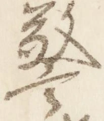 警 위치 확인됨