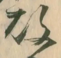 位置定マレル競