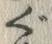 文字 ぐ