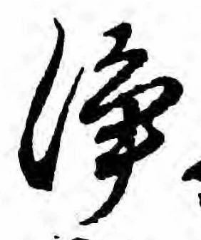 Đã định vị Chưa gán