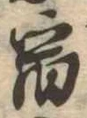 宿の位置