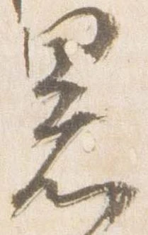 署 위치 확인됨