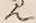 字見