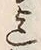 Character 迄