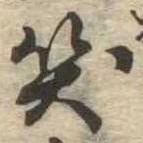 笑の位置