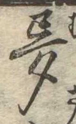 位置 確認된 夢
