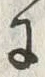 文字様
