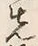文字後