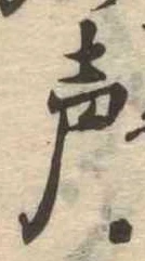 未割り当ての位置