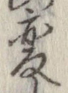 已定位未指定