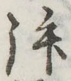 已定位未指定