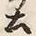 Character 土